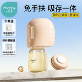 小雅象免手扶吸奶器电动便携一体式全自动微震单边集奶器挤奶器（奕悦）