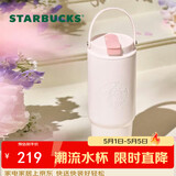 星巴克（Starbucks）经典系列晶粉款双饮口保温杯800ml咖啡杯泡茶杯冷水杯女神节礼物