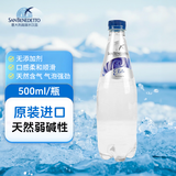 圣碧涛（SAN BENEDETTO）意大利 碳酸饮料500ml天然加气水 气泡水弱碱性阿尔卑斯山