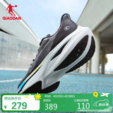 乔丹飞速3.0PRO运动鞋男鞋碳板竞速公路路跑鞋体考体测用鞋