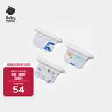 babycare隔汗巾儿童纯棉幼儿园垫背巾宝宝吸汗巾纱布 28*52格林一家3条装