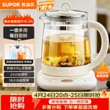 苏泊尔（SUPOR）养生壶 316L不锈钢 1.5L煮茶器花茶壶 恒温水壶烧水壶电热水壶 办公室保温煮茶壶 SW-15YJ05