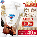 舒肤佳净透泡沫沐浴露 沉澈乌木玫瑰500g 添加果酸 持久留香男女士通用