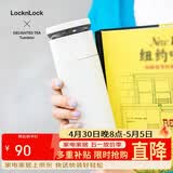 乐扣乐扣（LOCK&LOCK）心仪茶水分离保温杯316L不锈钢男女保温杯440ML白色LHC4285WHT