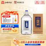 玉蝉老酒白酒浓香型糯红高粱精酿绵柔经典自饮桶装泡酒专用送礼老丈人 52度 5000mL 1桶 精酿桶装酒5L