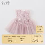 戴维贝拉（DAVE＆BELLA）儿童童装夏装女连衣裙网纱裙公主裙儿童蓬蓬裙DB7536-R烟紫色