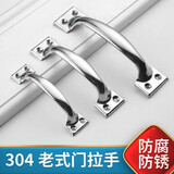 泰姆仕老式门拉手柜门抽屉把手拉手衣柜简易大木门304不锈钢门把手手柄