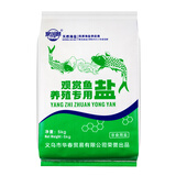聚创麒鱼池鱼缸杀菌盐水族观赏鱼锦鲤鱼池专用盐养殖粗盐天然海盐矿物盐 中袋【10斤装】