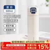 希乐保温杯保冷杯316不锈钢大容量吸管杯男女学生户外便携提手双饮杯