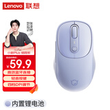 联想（Lenovo）小新无线蓝牙充电鼠标Plus烟霞紫 人体工学设计商务办公轻音便携 笔记本平板通用 XM300单蓝牙