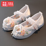 韫舜儿童绣花鞋布鞋儿童汉服鞋软底表演舞台古装舞蹈鞋 立体兔子-珍珠吊坠-白色 31 内长19.5cm