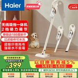 海尔（Haier）无线吸拖一体吸尘器家用车用轻量宠物便携式除尘机大功率大吸力干吸湿拖多用随手吸Q49W甄选好礼