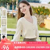 百图betu女装秋季新款毛针织衫长袖V领提花毛织小衫女2308T09 杏色 XS