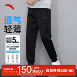 安踏男裤运动裤子男士夏季款针织宽松透气束脚裤通勤健身训练长裤 针织收口logo款/黑（拉链口袋） L /(175) 适合130-150斤