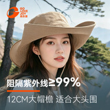 GOLOVEJOY高乐捷渔夫帽户外登山帽子女遮阳帽男大帽檐大头围防晒徒步卡其M