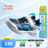 安踏儿童运动鞋男女童大童2026年夏季新款大网透气耐磨休闲校园跑步鞋 【大网男】深航海蓝/安踏白/黑-1 34