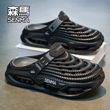森馬（senma）洞洞鞋男2026新款防滑防臭夏季户外开车两穿运动拖鞋海边沙滩凉拖