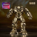 铜师傅 反浩克装甲1.0 小号 漫威系列限量手办铜摆件生日礼物