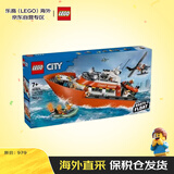 乐高（LEGO）积木玩具 城市组 60504海岸警卫队救援船和直升机 7岁+男孩礼物