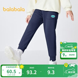 巴拉巴拉童装儿童长裤男童裤子女童中大童秋冬加绒加厚防风休闲裤 深蓝80821 130