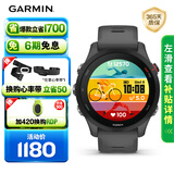 佳明（GARMIN）Forerunner255神秘灰心率跑步铁三户外运动智能手表生日礼物