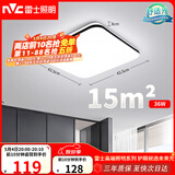 雷士（NVC）吸顶灯客厅卧室餐厅阳台简约现代LED照明灯具灯饰方灯极光Y