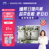 嫚熙一次性内裤女士10A抑菌级纯棉大码日抛出差旅行免洗内裤4条 XXL码