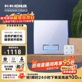 科勒（KOHLER） 浴霸家用排气扇照明灯一体风暖多功能卫生间取暖暖风机 5平米30842T-0集成吊顶