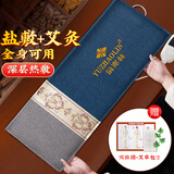 俞兆林盐袋海盐热敷包热敷袋理疗袋电加热艾灸艾草热敷暖宫腰带YZL-HYB