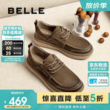 百丽张凌赫推荐榛果吐司工装板鞋男休闲皮鞋A1864 卡其-低帮单里 42