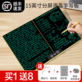 PBJ超薄细笔迹液晶手写板不扩散办公教育草稿写字板学生画板电子笔记本全面手绘板小黑板可扫描留言板 15英寸双屏黄色细笔迹+保护套+礼包