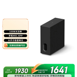 索尼（SONY）SA-SW7 100W无线大功率低音炮 回音壁 家庭影院 适配A9M2 A9000 A8000 A3000