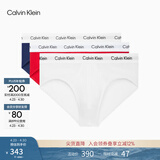 Calvin Klein内衣男士三条装简约提花腰边ck舒适顺滑棉质微弹贴身三角内裤男 I03-月光白/枫叶红/海涛蓝 3条 L