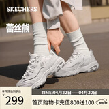 斯凯奇（Skechers）女鞋春季厚底老爹鞋百搭软底舒适外穿运动鞋11959