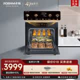 老板（Robam）【变频大蒸汽】盐系C90D-G1 火山盐黑 电烤箱 家用嵌入式蒸烤箱一体机 55L搪瓷自清洁