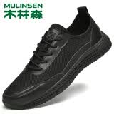 木林森（MULINSEN）男鞋网面透气鞋子男夏季新款男士运动休闲鞋百搭轻便软底镂空网鞋 黑色 38