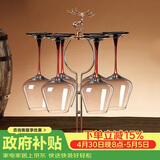 青苹果水晶玻璃红酒杯460ml红领结勃艮第高脚杯+一鹿平安杯架