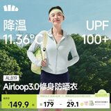 蕉下（beneunder）防晒衣女防紫外线外套短款辣妹立领修身AL819初云蓝M