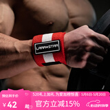 劳拉之星0622健身护腕男绷带加压护手腕疼扭伤女运动卧推助力带 【材质偏软/舒适】红白/长55CM 均码(两只装)
