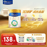 美素佳儿（Friso）皇家幼儿配方奶粉 3段（1-3岁幼儿适用）400g 乳铁蛋白（新国标）