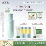 佰草集修源五行仙草乳100ml抗皱紧致淡纹修护乳液保湿母亲节礼物送妈妈