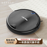 追觅菁智生活扫地机器人扫拖一体智能全自动家用洗地拖地擦地吸尘自动清洗小家电礼品 【黑色】远程操控+多模式清洁