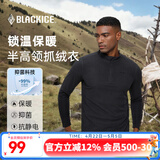 黑冰男款抗菌轻量舒适保暖1/2拉链抓绒衣男士抓绒内胆 FAF1101 灰黑色 L