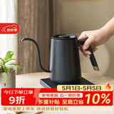 泰摩 鱼Smart控温手冲壶 不锈钢温控家用细长嘴手冲咖啡壶 电热恒温壶 标准-细嘴|黑色 600ml