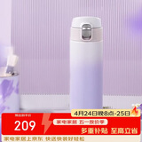 虎牌（TIGER）保温保冷杯一键开启高颜值渐变色不锈钢水杯子MOG-A48C-PW 480ML