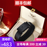 WILLIAMPOLO保罗男士皮带男真皮腰带男式裤带送爸爸父亲节日礼物 黑色外扣 实木礼盒，可留言颜色尺寸 120cm 默认