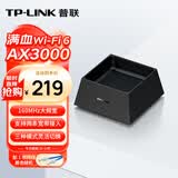 普联（TP-LINK） AX3000满血WiFi6千兆无线路由器 5G双频游戏路由 易展Mesh 3000M无线速率XDR3050