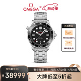 欧米茄（OMEGA）瑞士手表 海马系列300机械表210.30.42.20.01.001 母亲节礼物