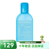 贝德玛（BIODERMA）水润保湿爽肤水柔肤水化妆水250ml 1瓶装