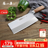 张小泉 铭匠系列三合钢刀具 锋利菜刀 斩切刀厨房用刀厨师刀家用刀